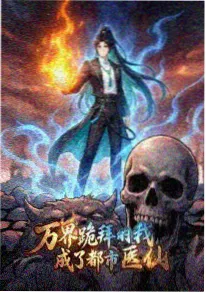 银翼少年团 2026新番动漫在线观看